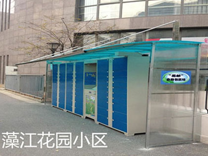 藻江花園小區