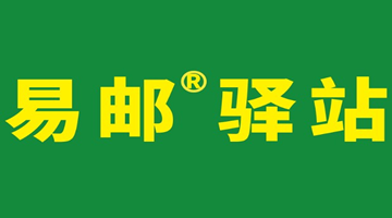 快遞包裹資源如何獲取？如何接入驛站？