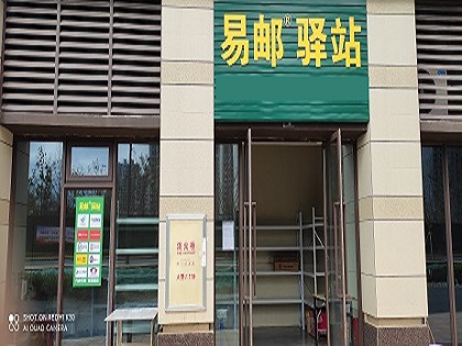 “快遞春運”：堅守、支援與包容