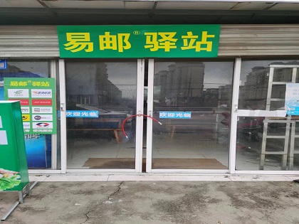 國家郵政局：嚴厲打擊買賣快遞用戶個人信息！